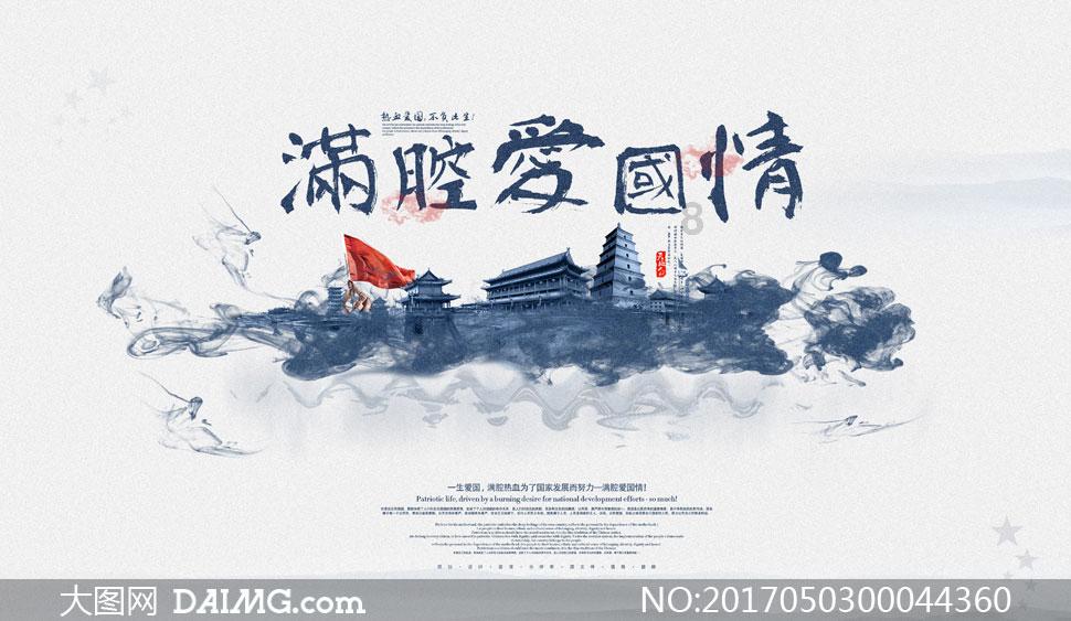 动物帮帮忙保卫家园