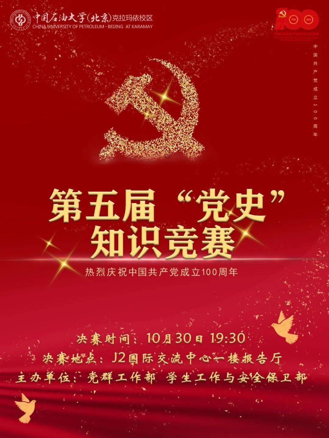 探索新款北京BJ90尊驾版面世,这款车性价比怎么样?世界